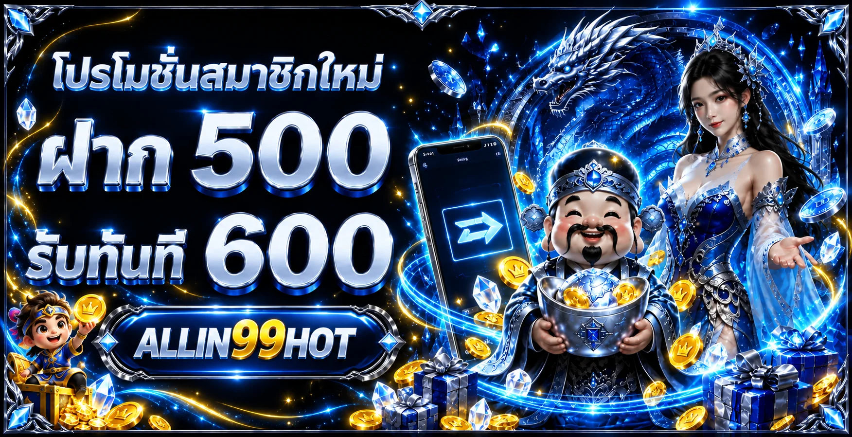 ALLIN99HOT | All In Slot ทางเข้าและข้อมูลครบ